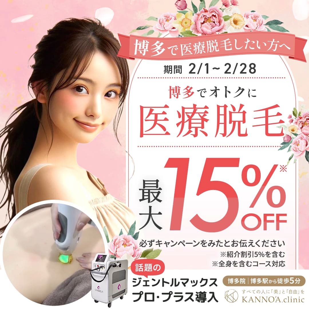 バナーデザイン ビジネス