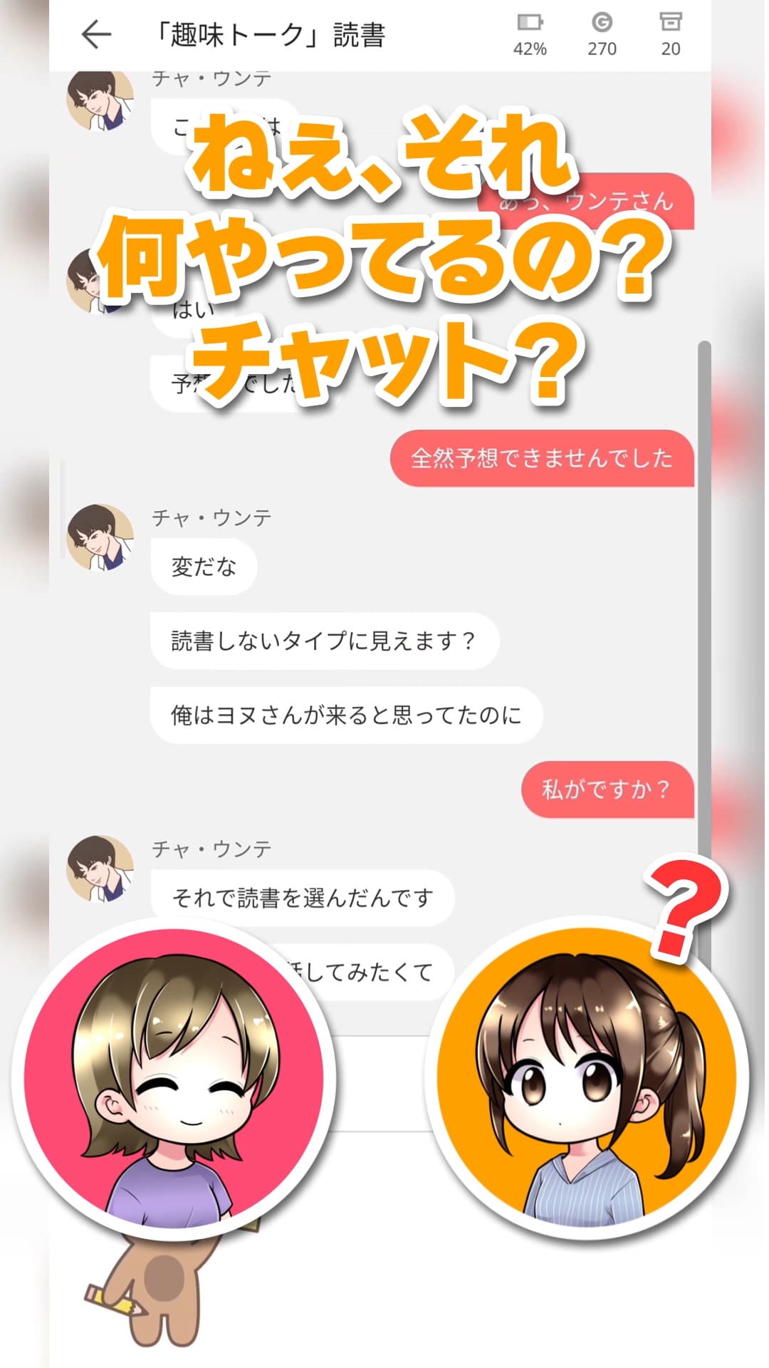 動画バナーデザイン ゲーム アプリ イラスト 撮影