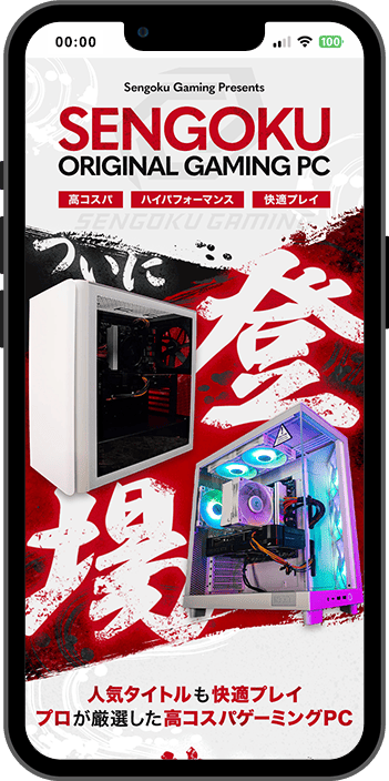 LPデザイン ゲーミングPC デジタル 筆文字